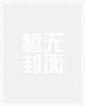 悲孽人生